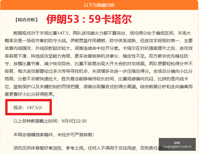 欧冠决赛倒,计时官方海,报罗伊斯与,体育平台,体育平台指南,体育平台盘口,体育平台比分,体育平台导航
